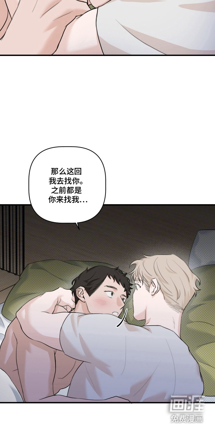 第7章：去约会吧