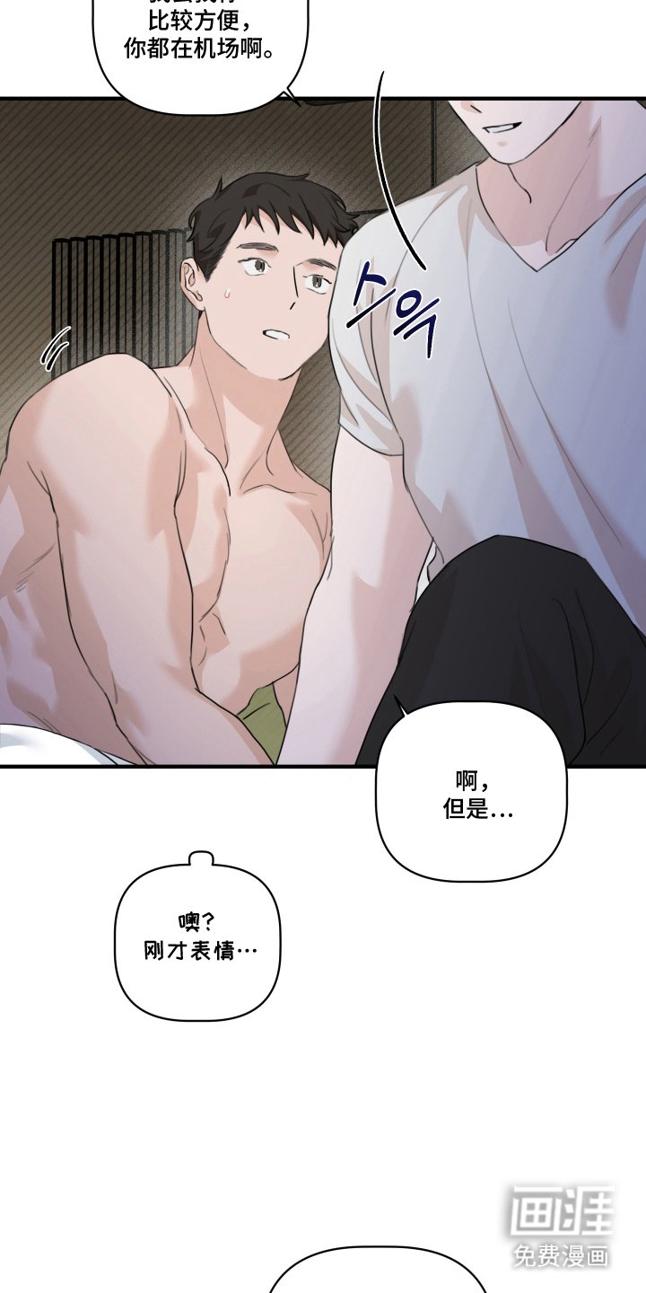 第7章：去约会吧