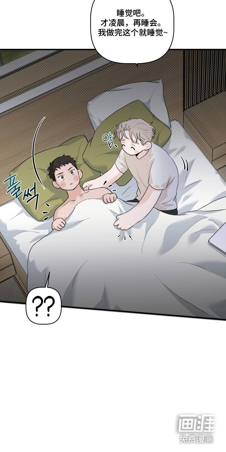 第7章：去约会吧