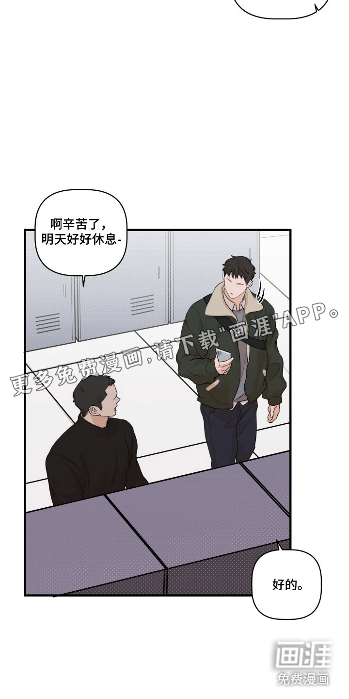 第8章：回去