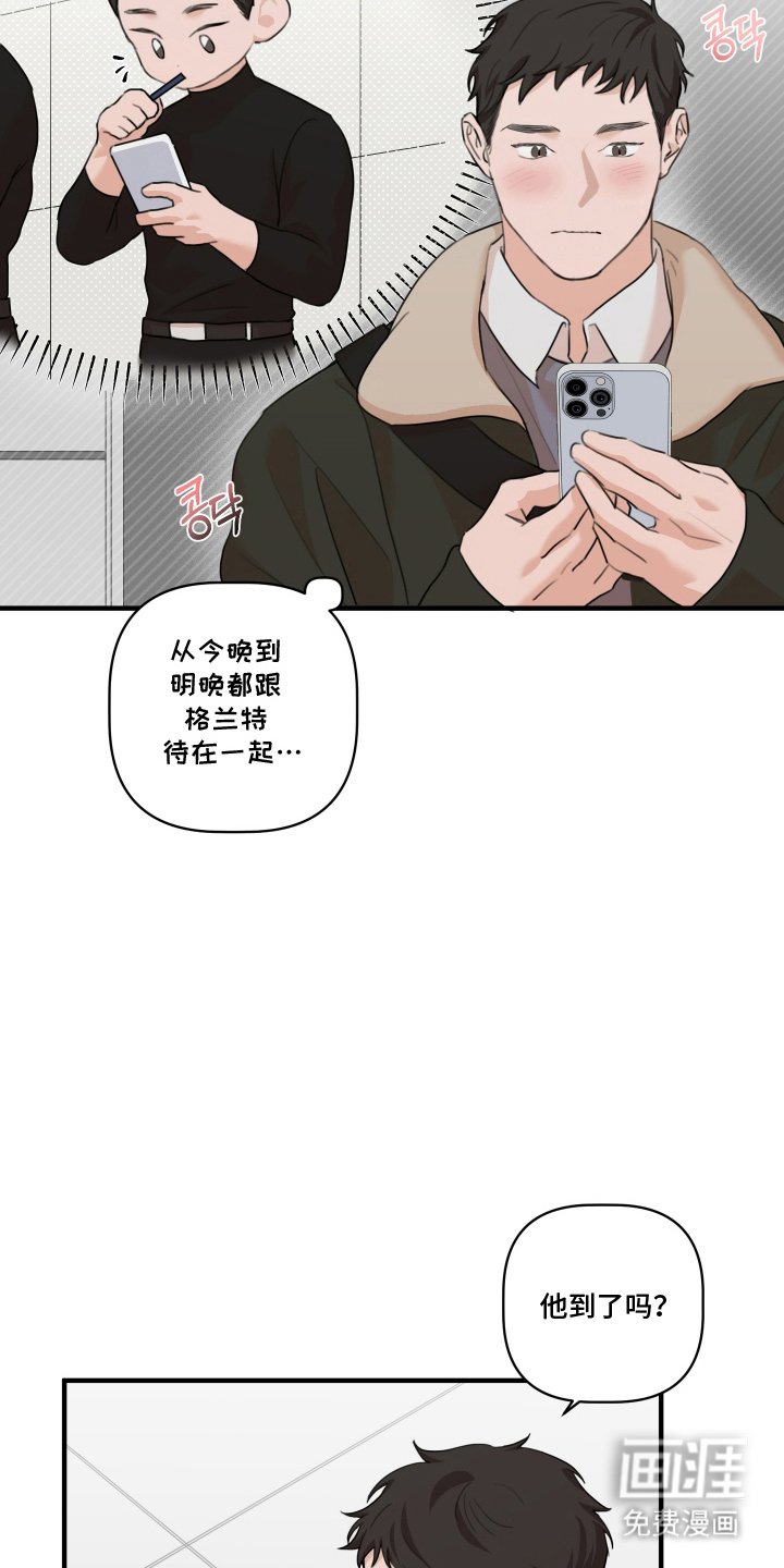 第8章：回去