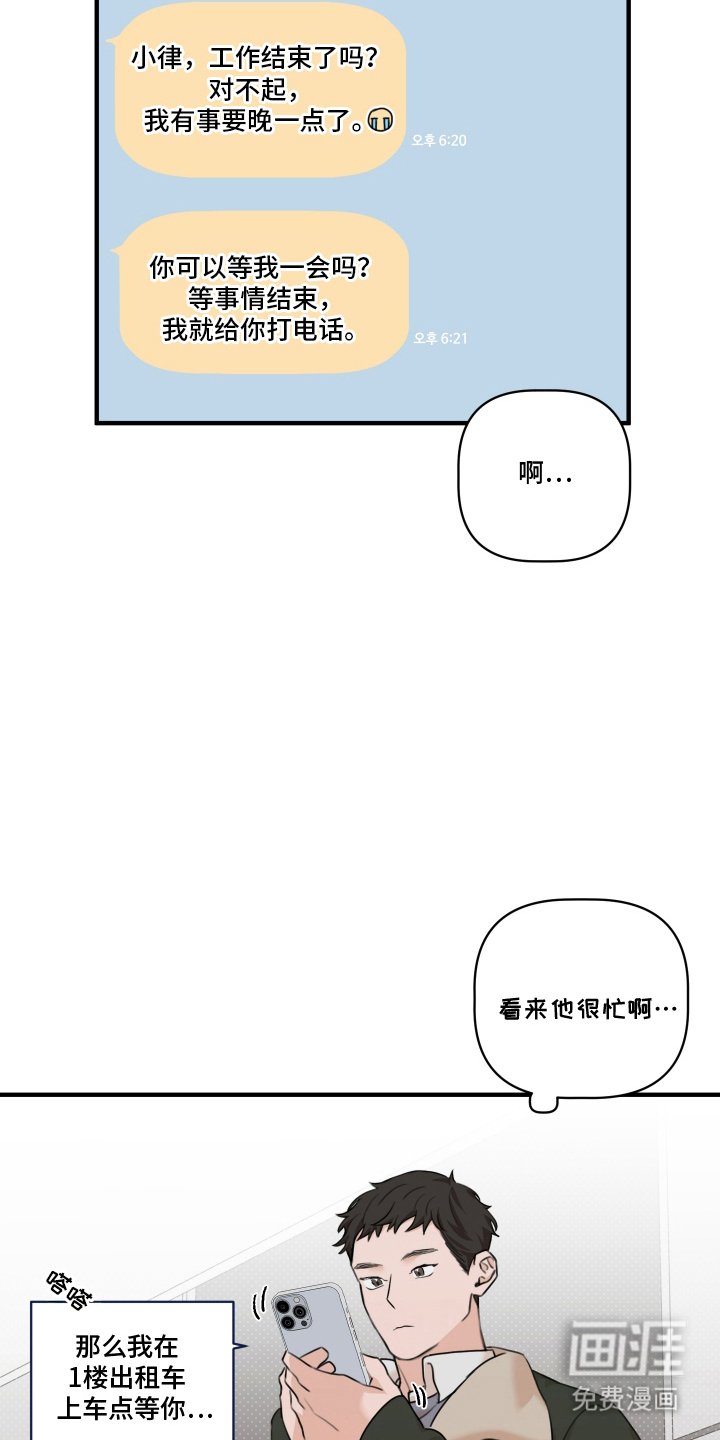 第8章：回去