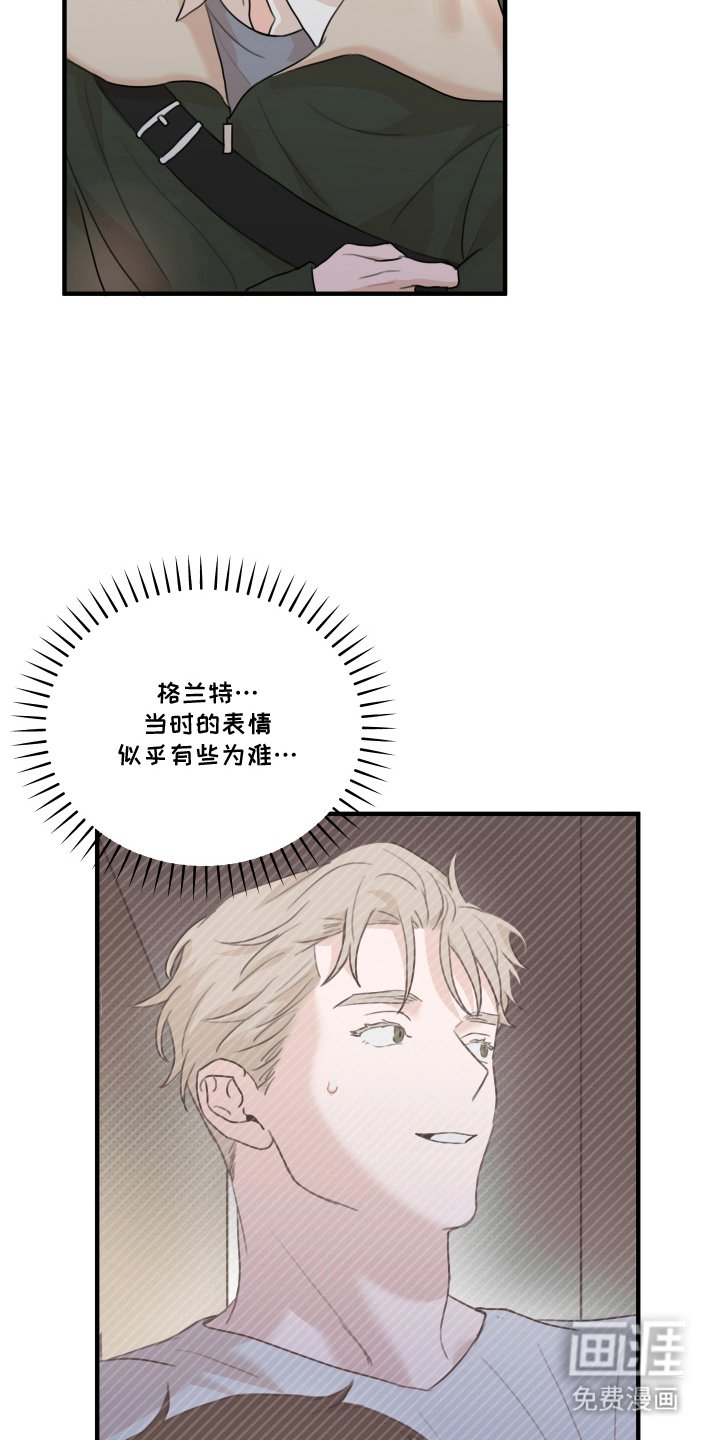 第8章：回去