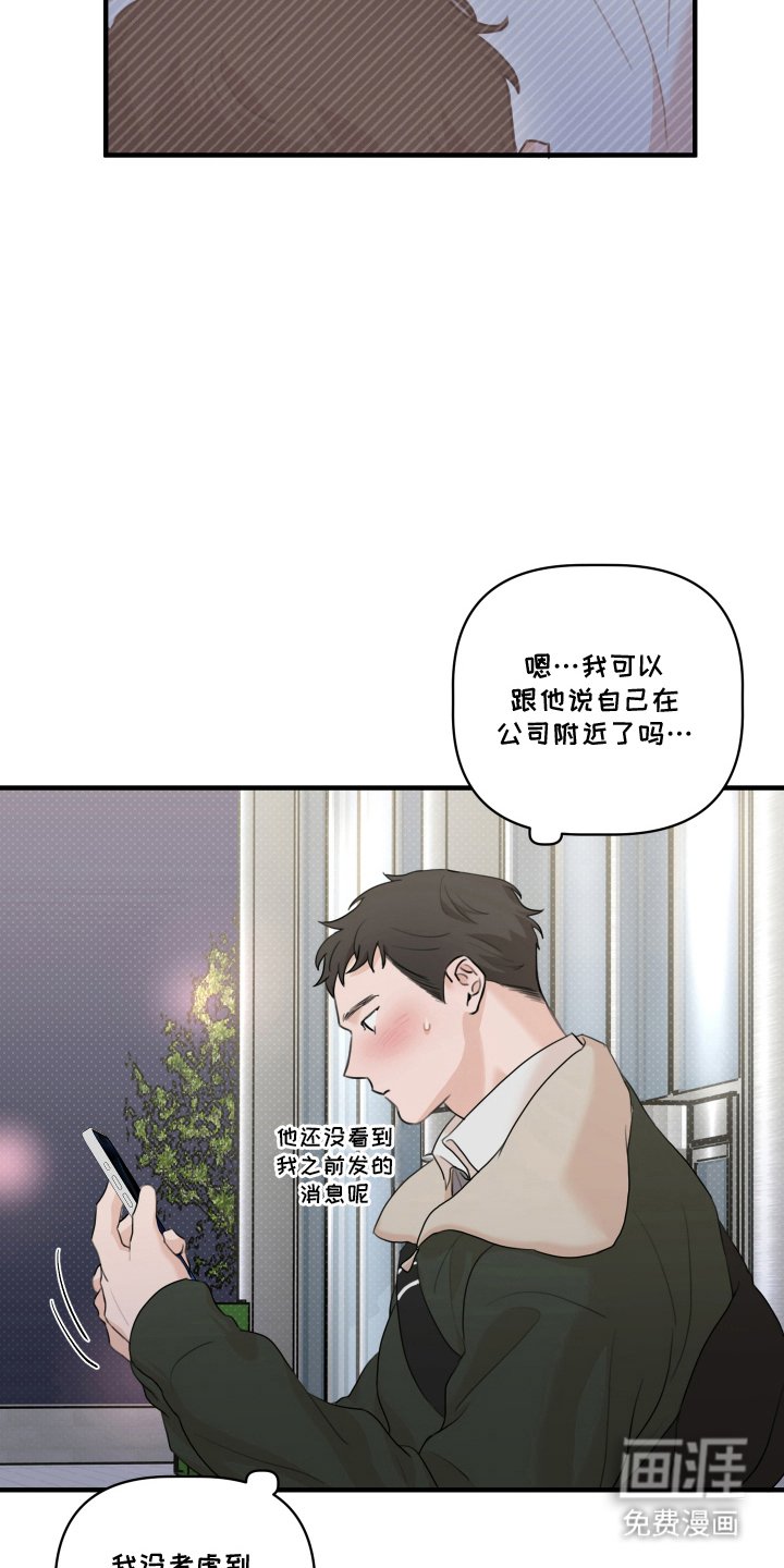 第8章：回去
