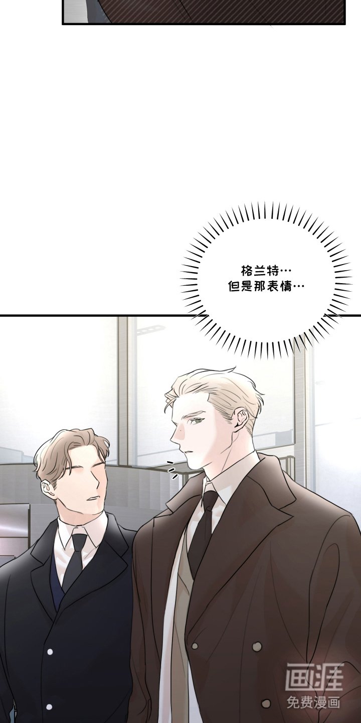 第8章：回去