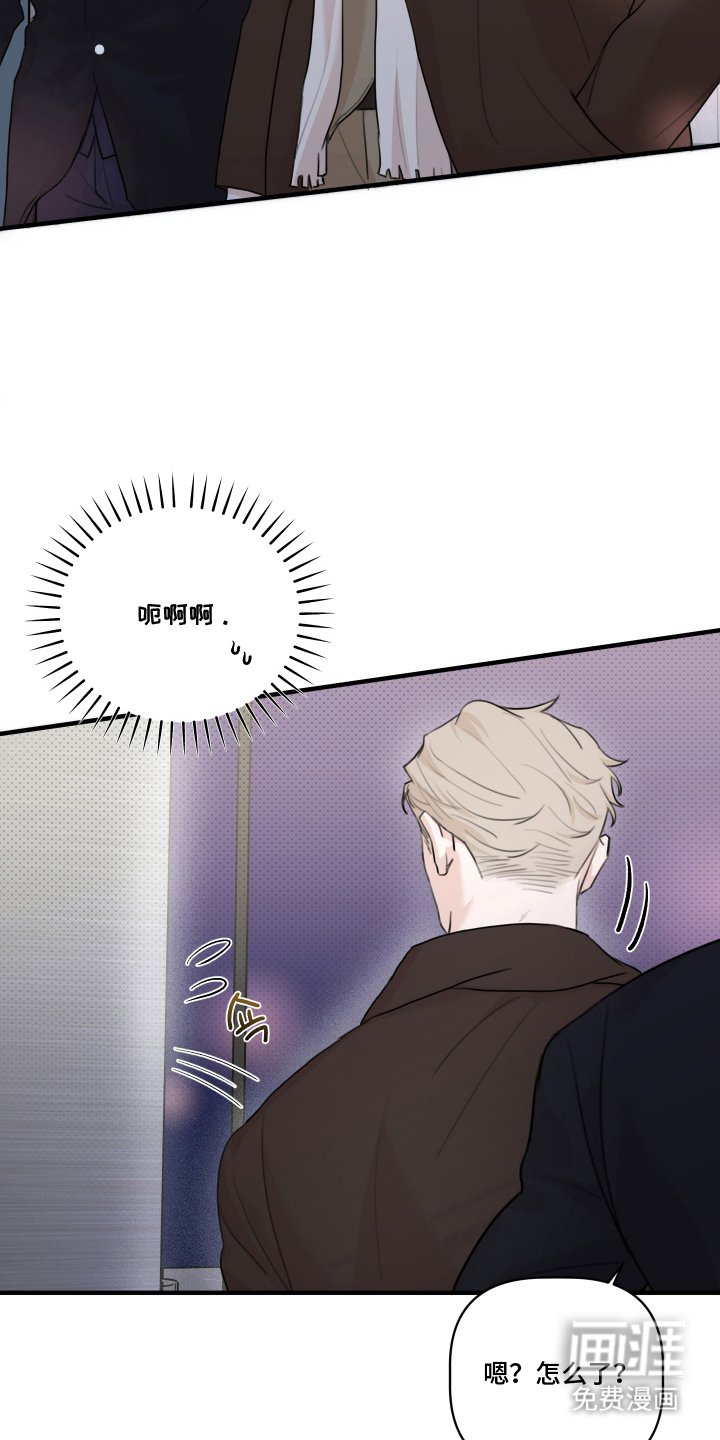 第8章：回去