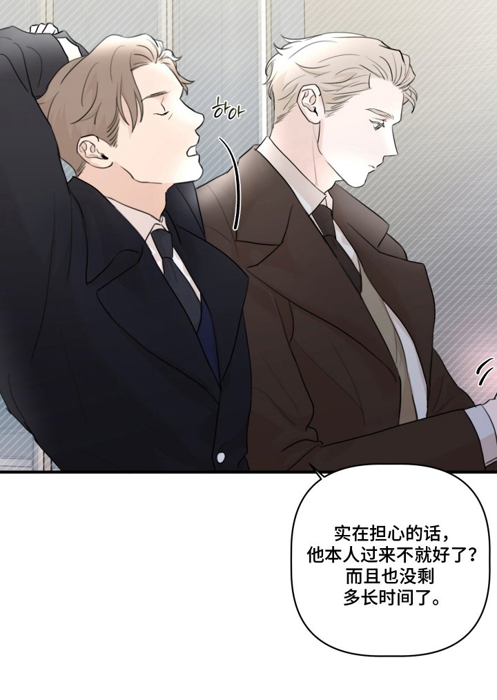 第8章：回去