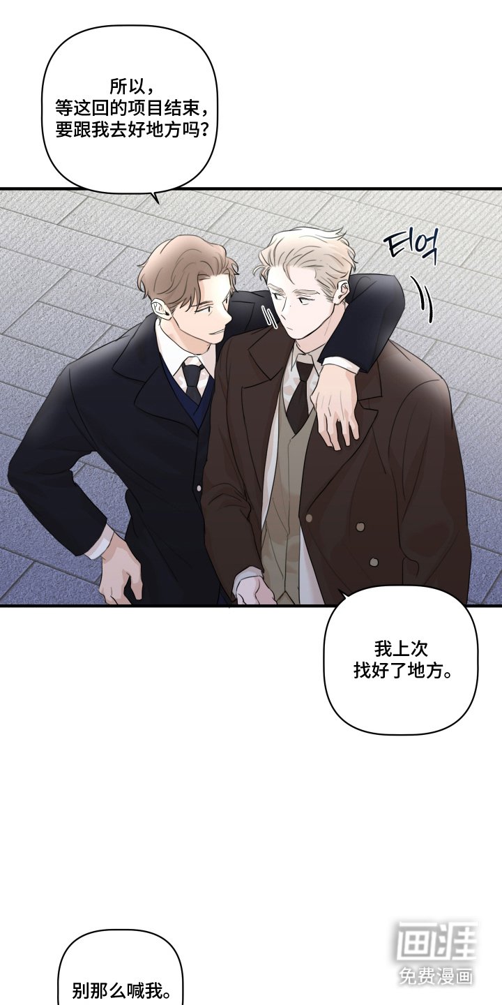 第9章：久等了
