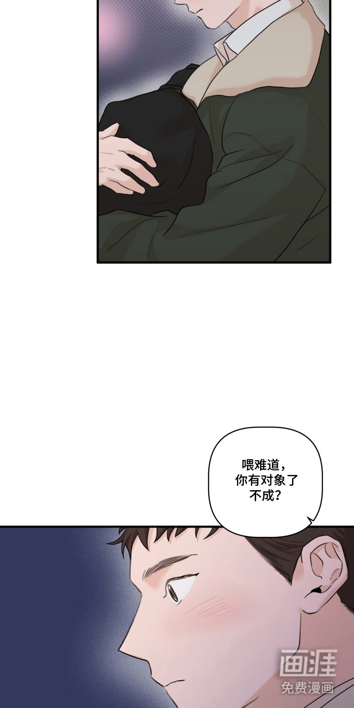 第9章：久等了