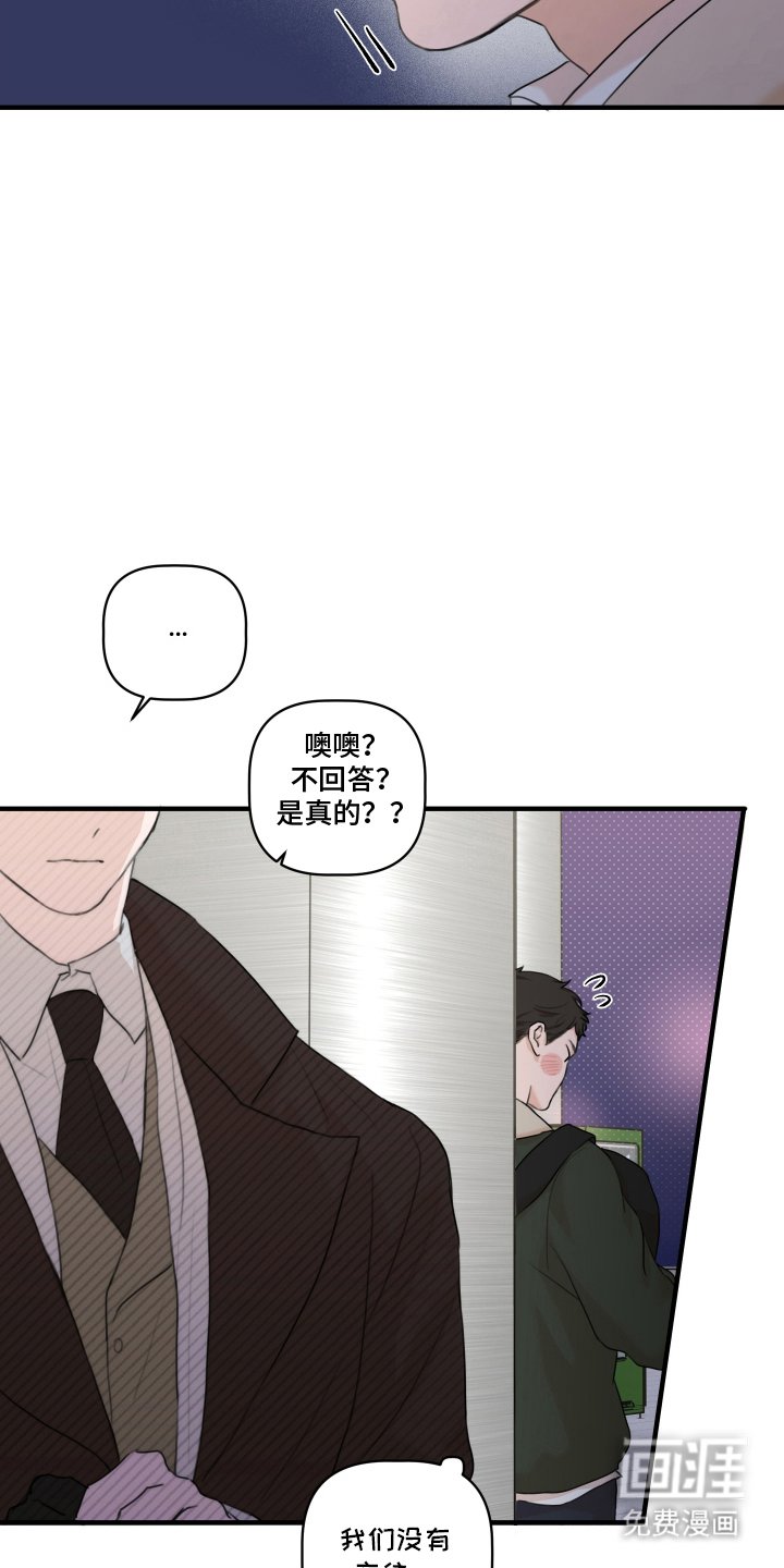 第9章：久等了