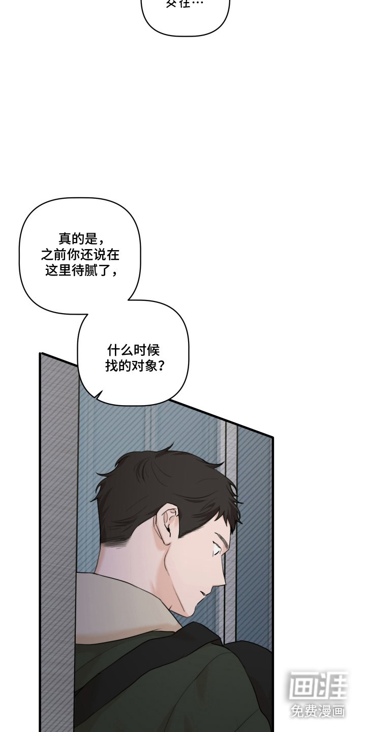第9章：久等了
