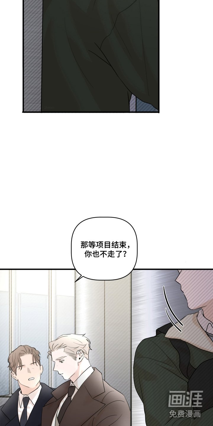 第9章：久等了