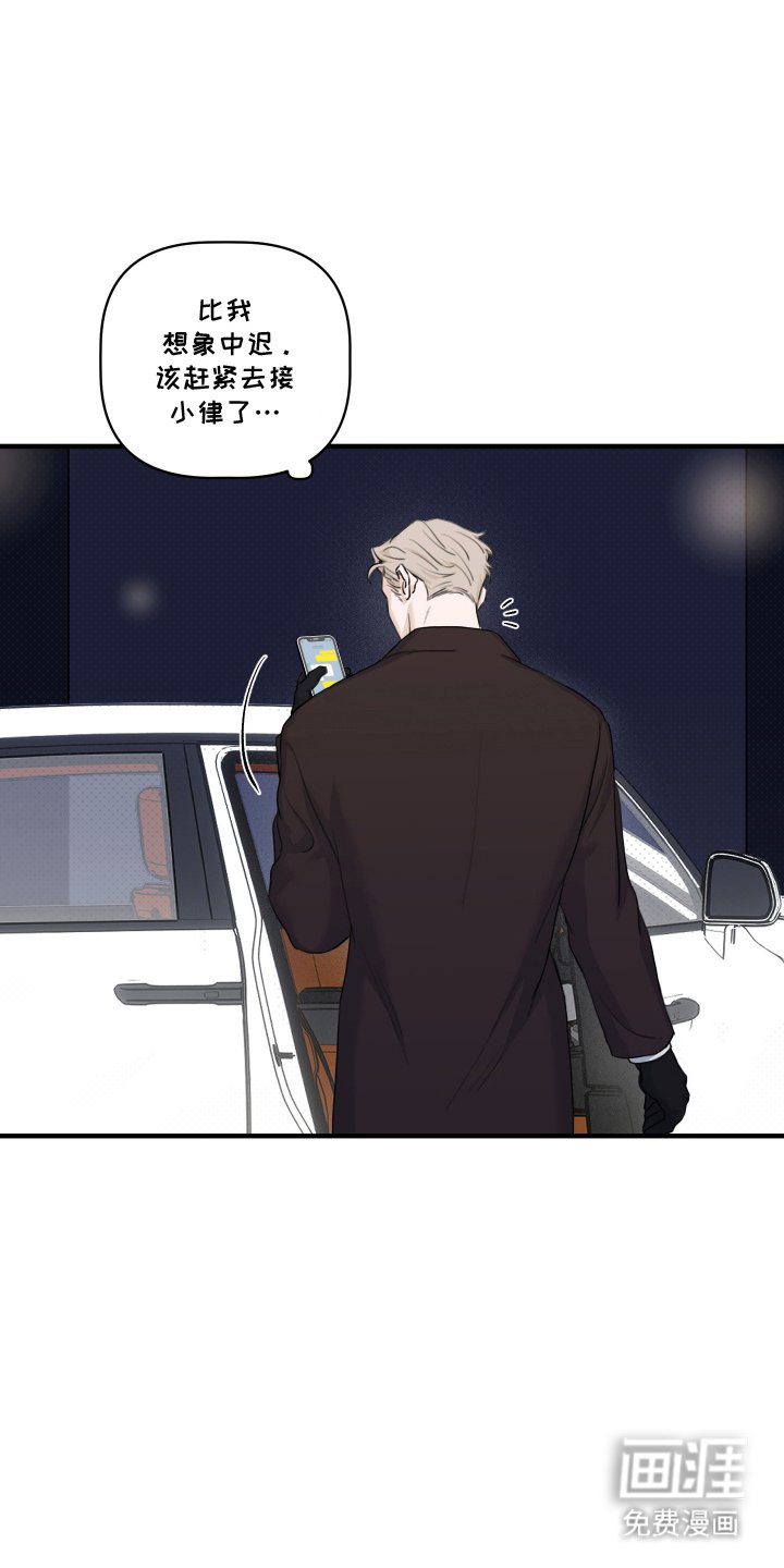 第9章：久等了
