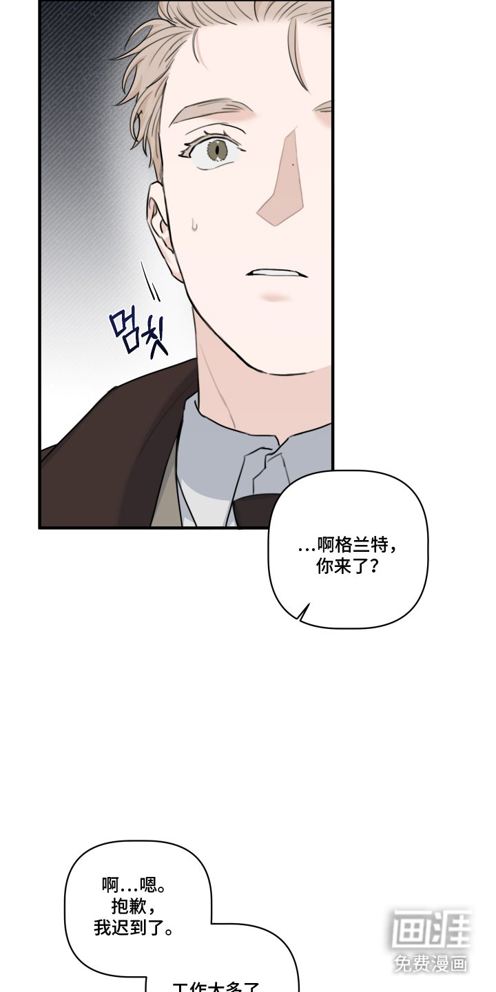 第9章：久等了