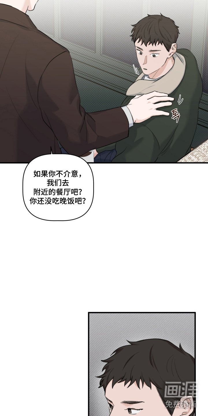 第9章：久等了