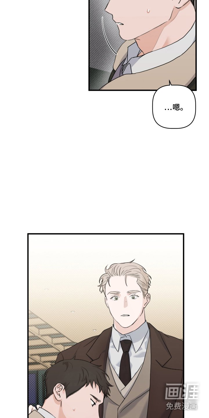 第9章：久等了
