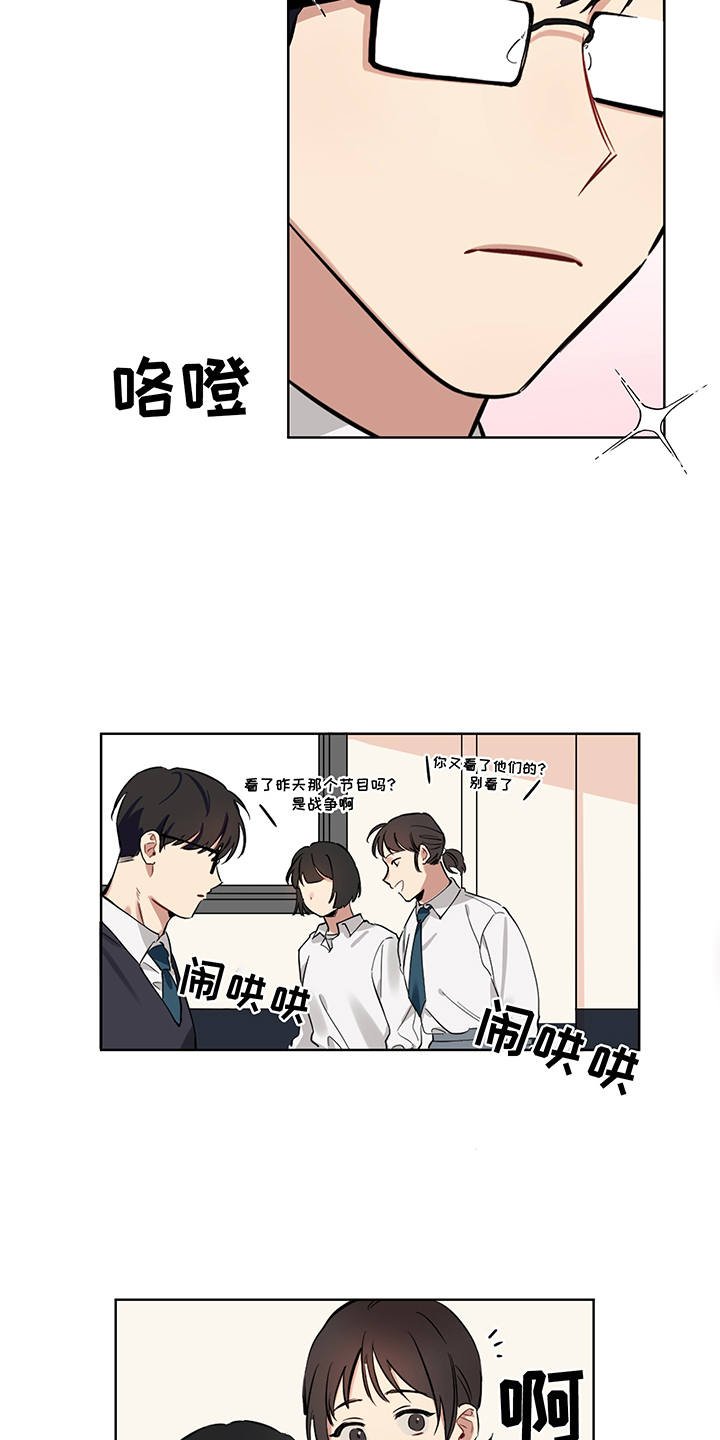 第1章：秘密