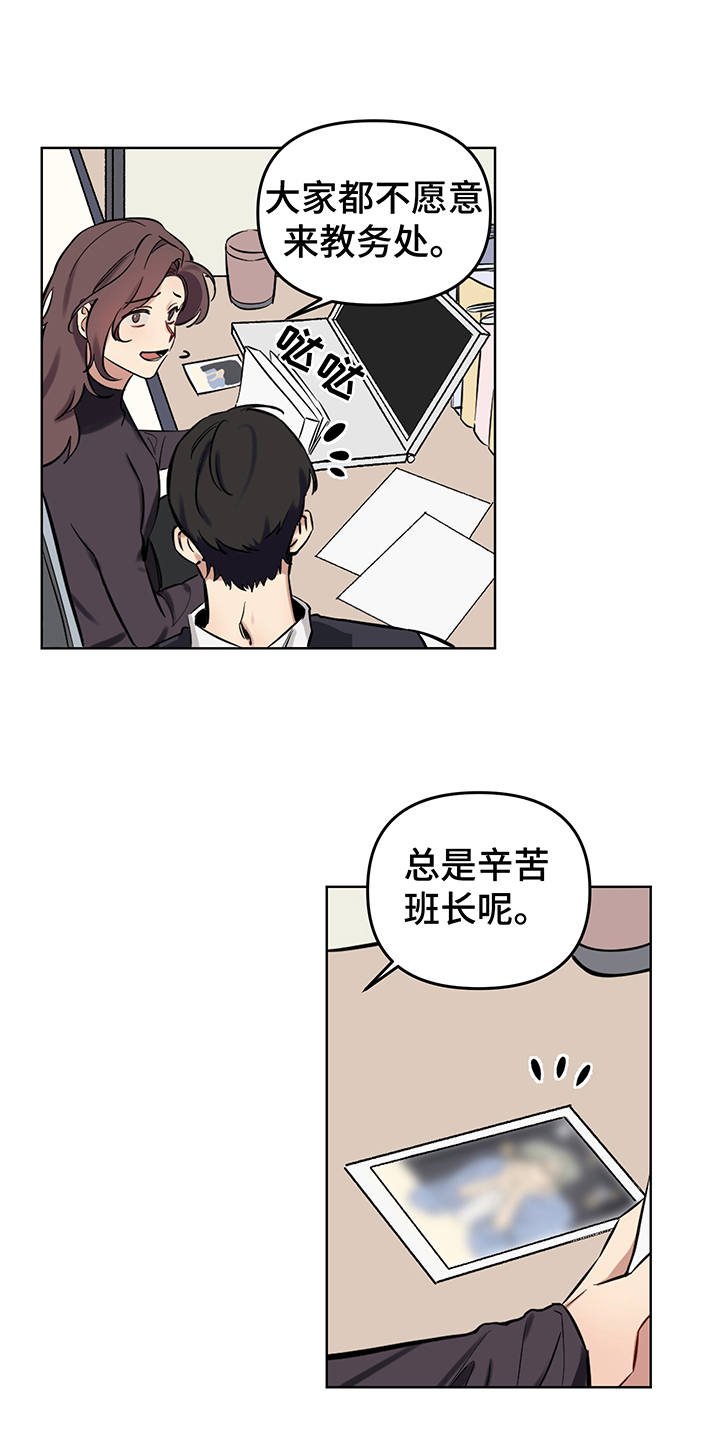 第1章：秘密