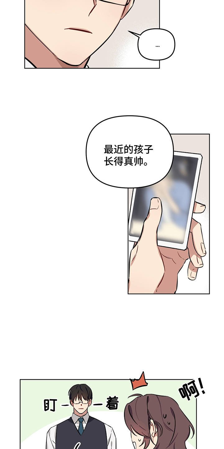 第1章：秘密