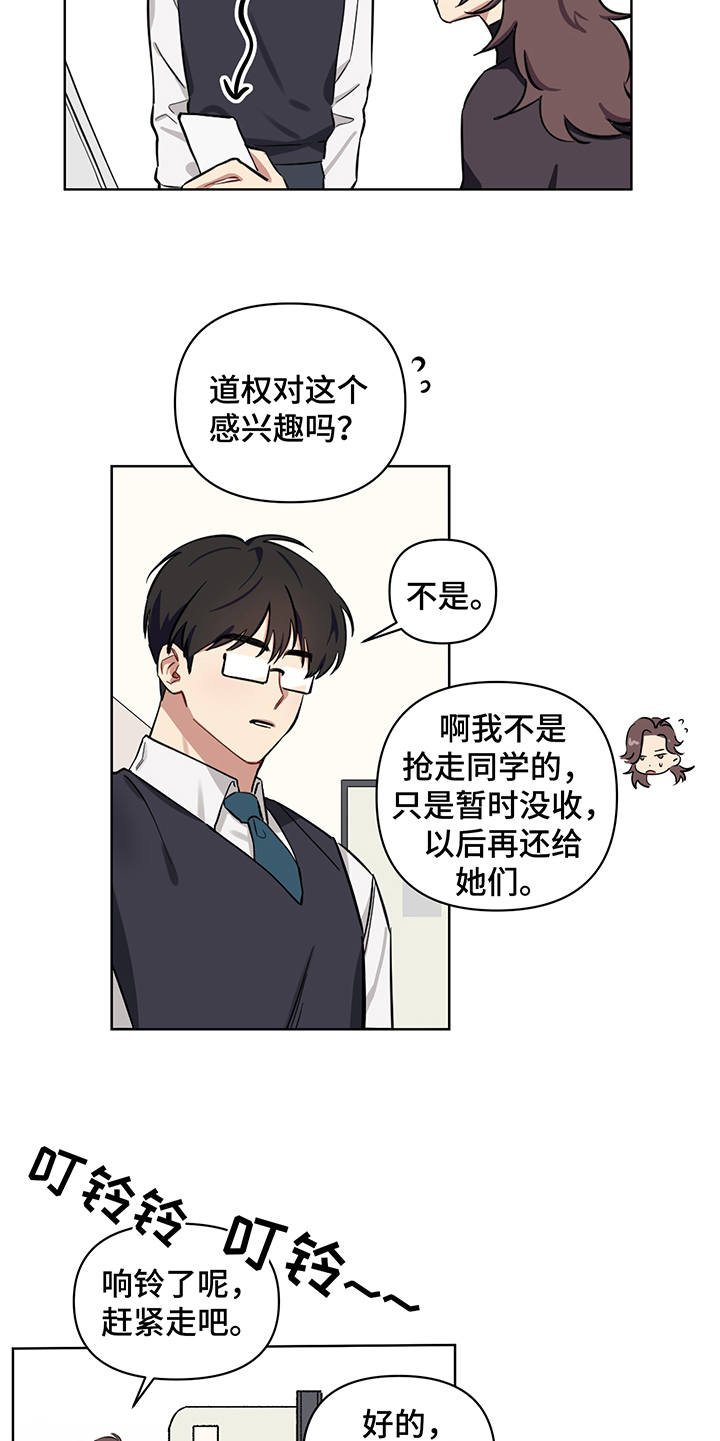 第1章：秘密