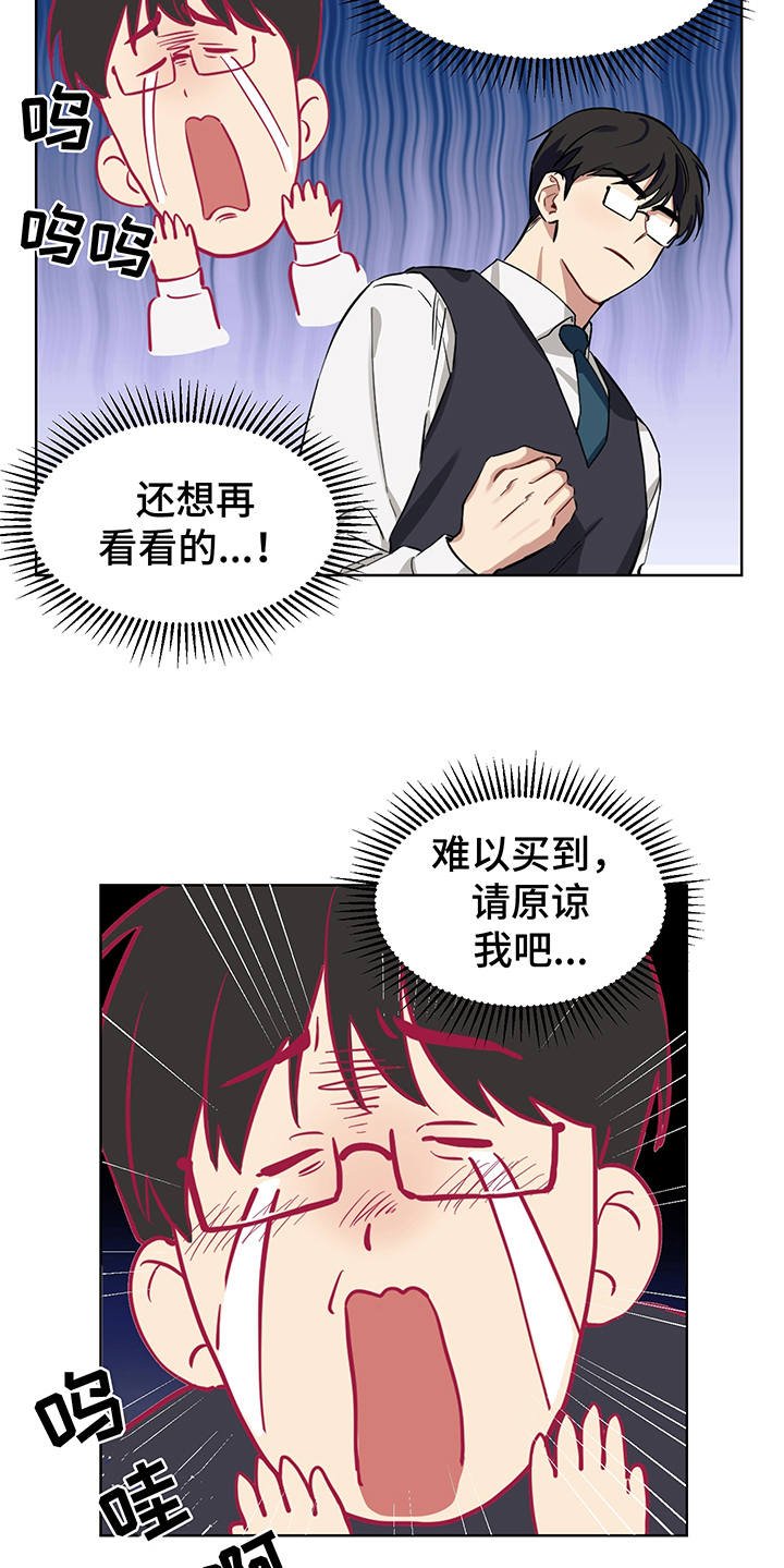 第1章：秘密