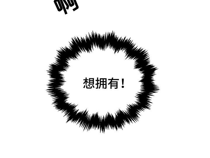 第1章：秘密