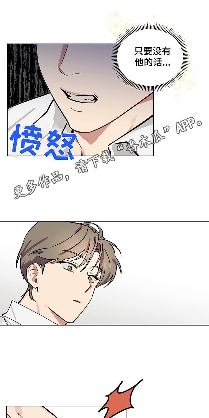 第10章：躲着