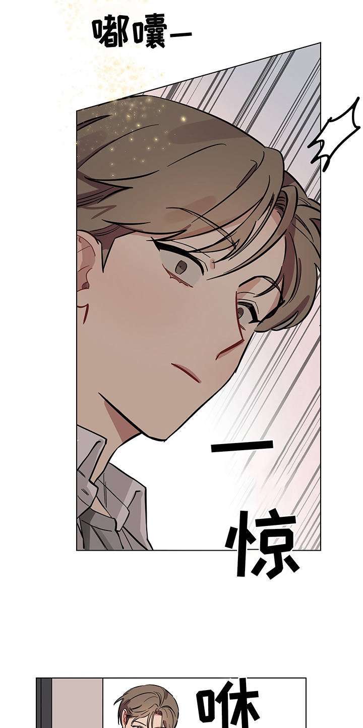 第10章：躲着