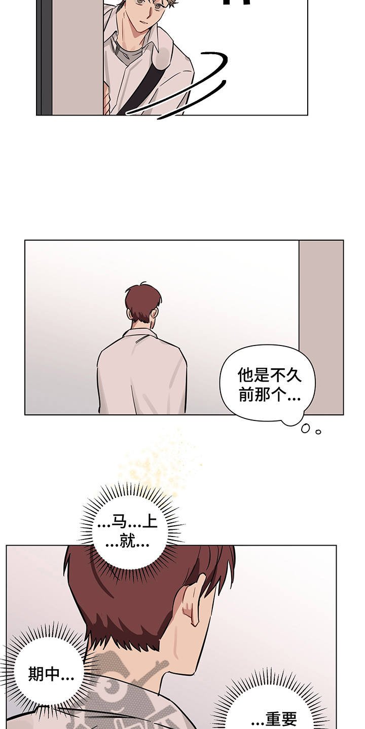 第10章：躲着
