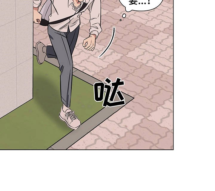 第10章：躲着