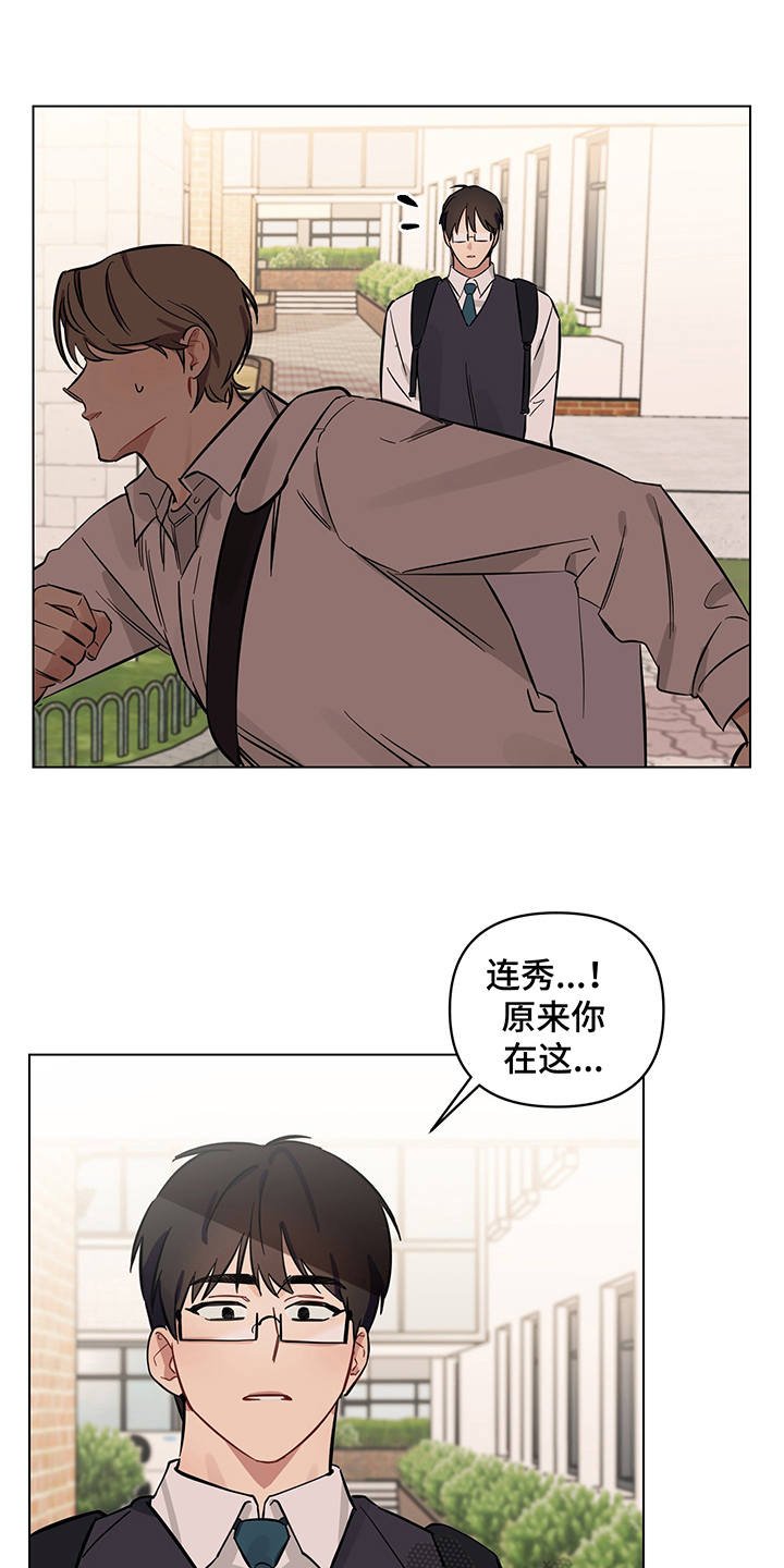 第11章：心跳声