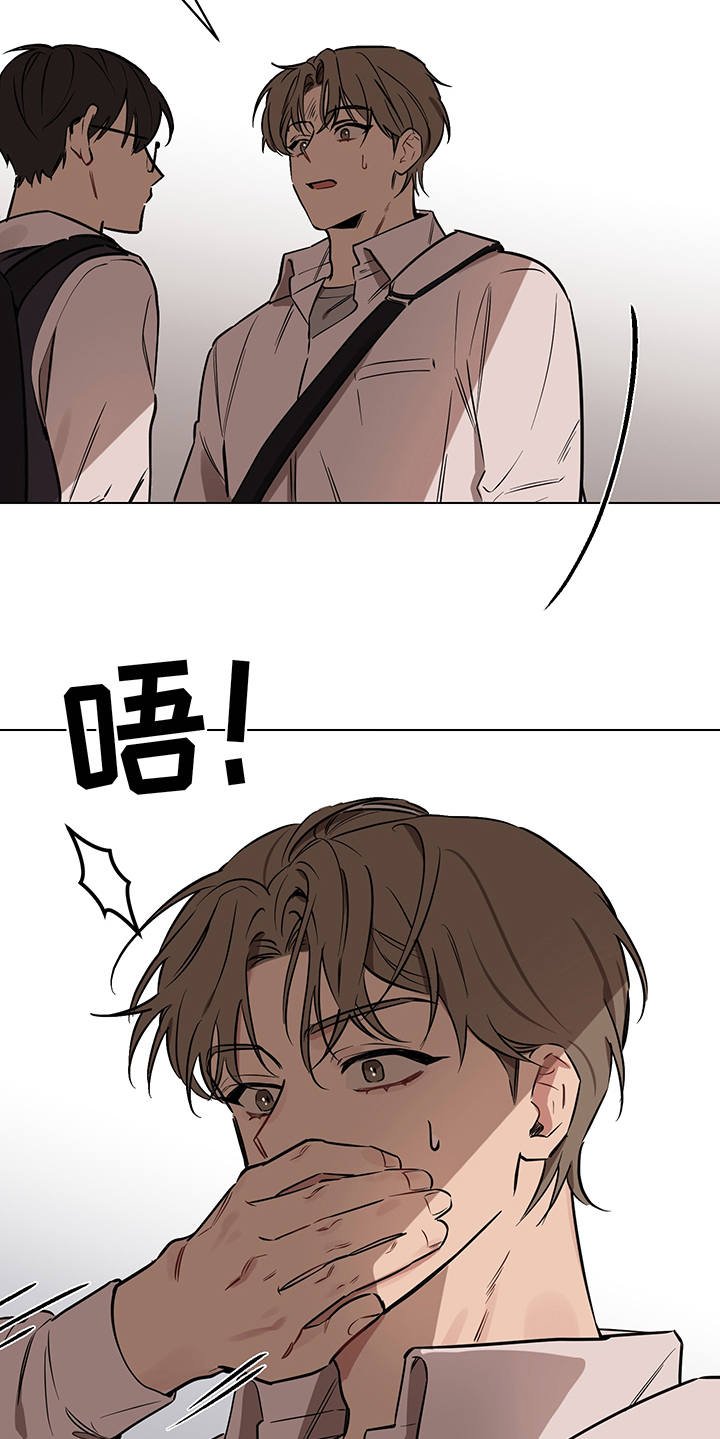 第11章：心跳声