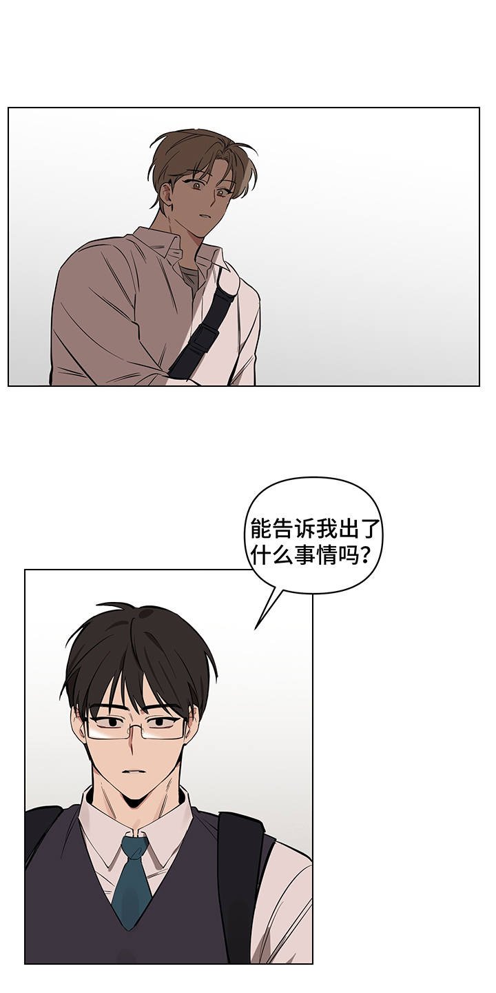 第12章：偷试卷
