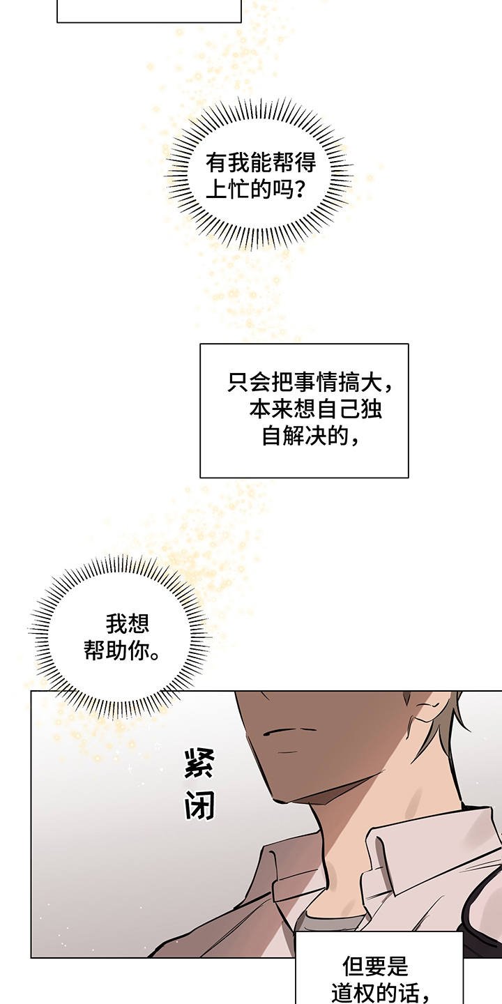 第12章：偷试卷