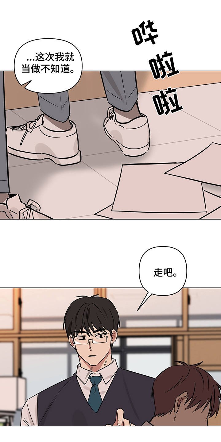 第12章：偷试卷