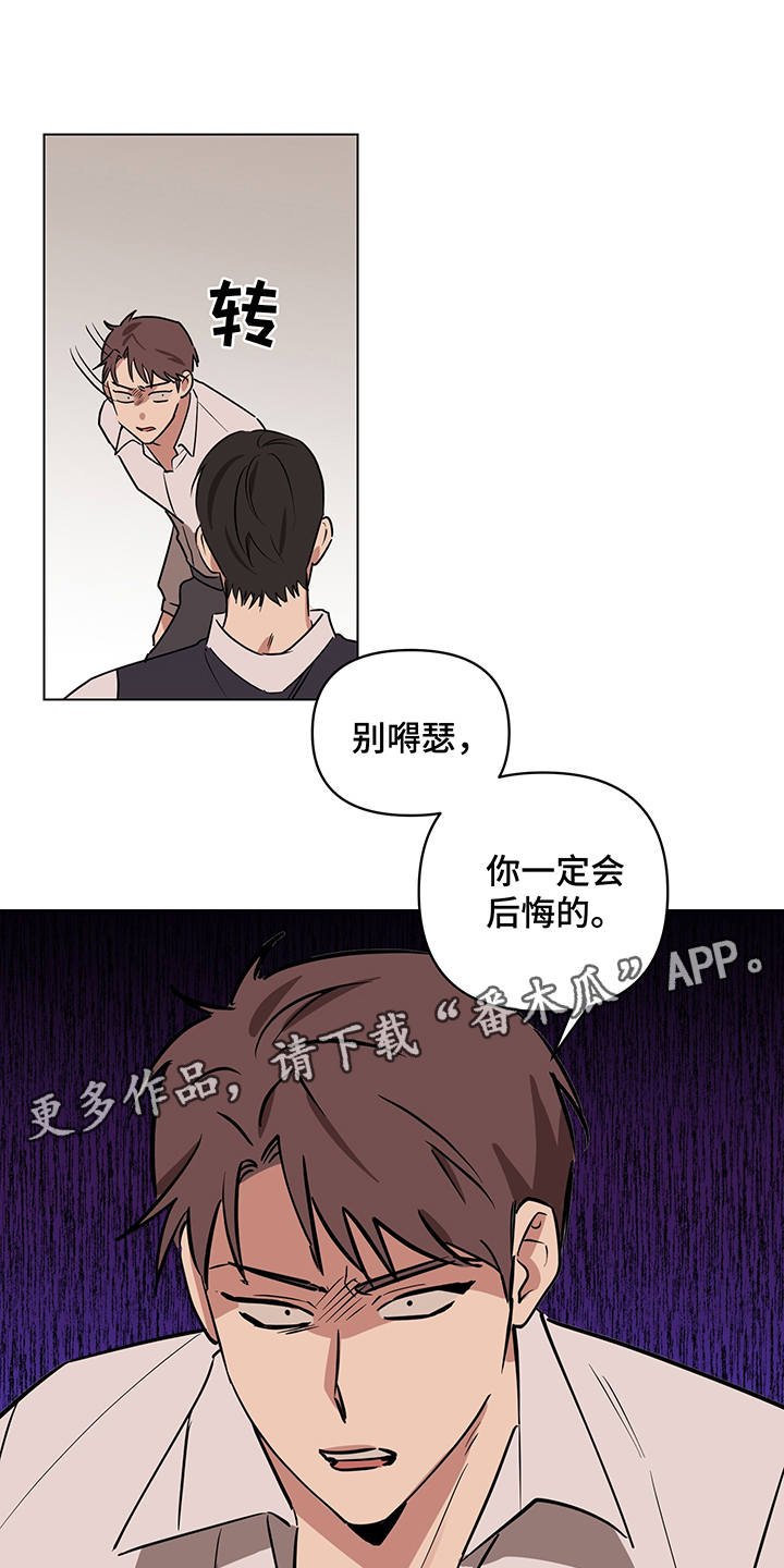 第12章：偷试卷