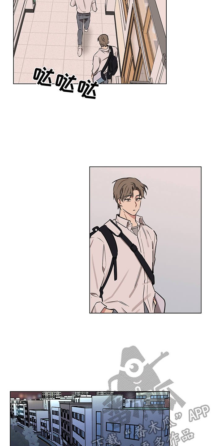 第12章：偷试卷