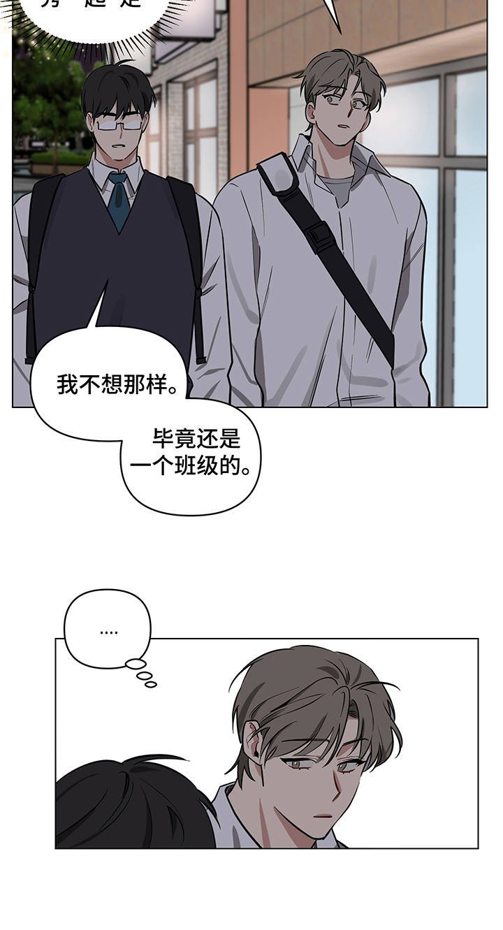第12章：偷试卷