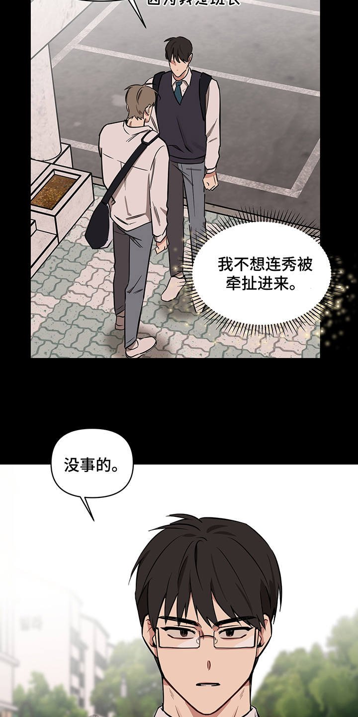 第13章：信任