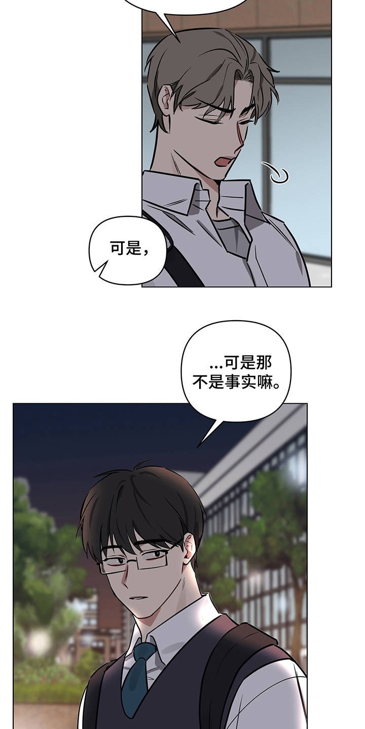 第13章：信任
