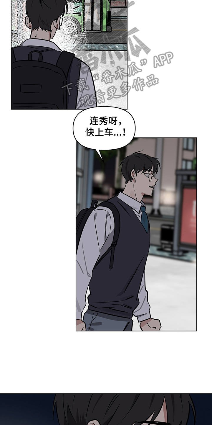 第13章：信任