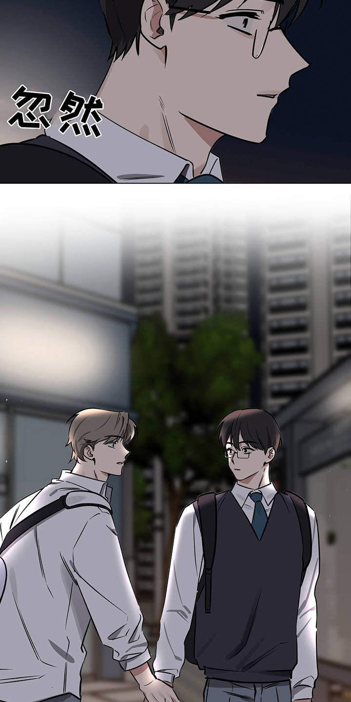 第13章：信任
