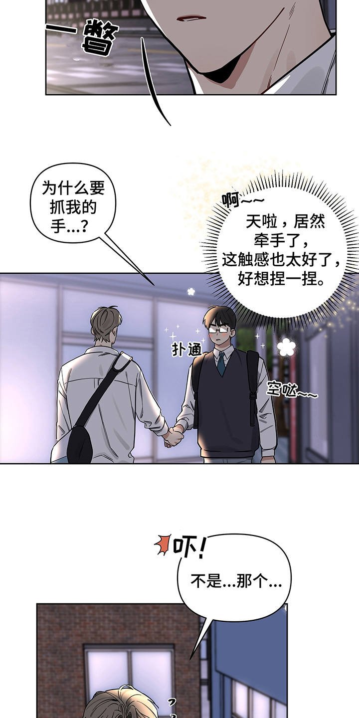 第13章：信任