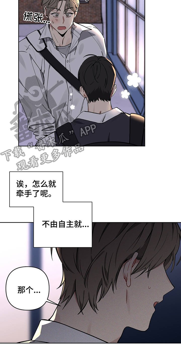 第13章：信任