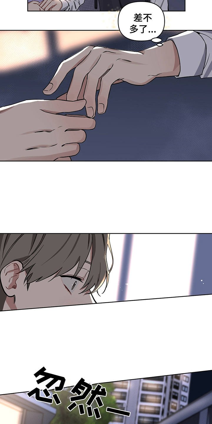 第13章：信任