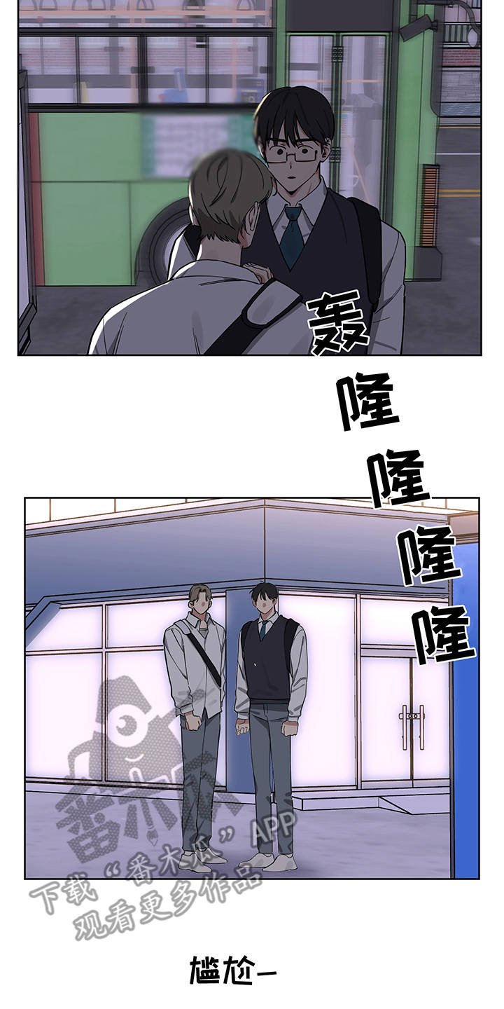 第14章：没说出口