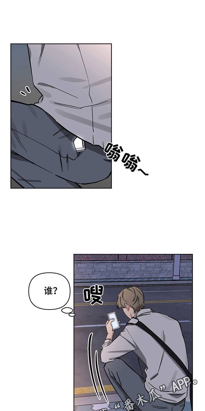 第14章：没说出口