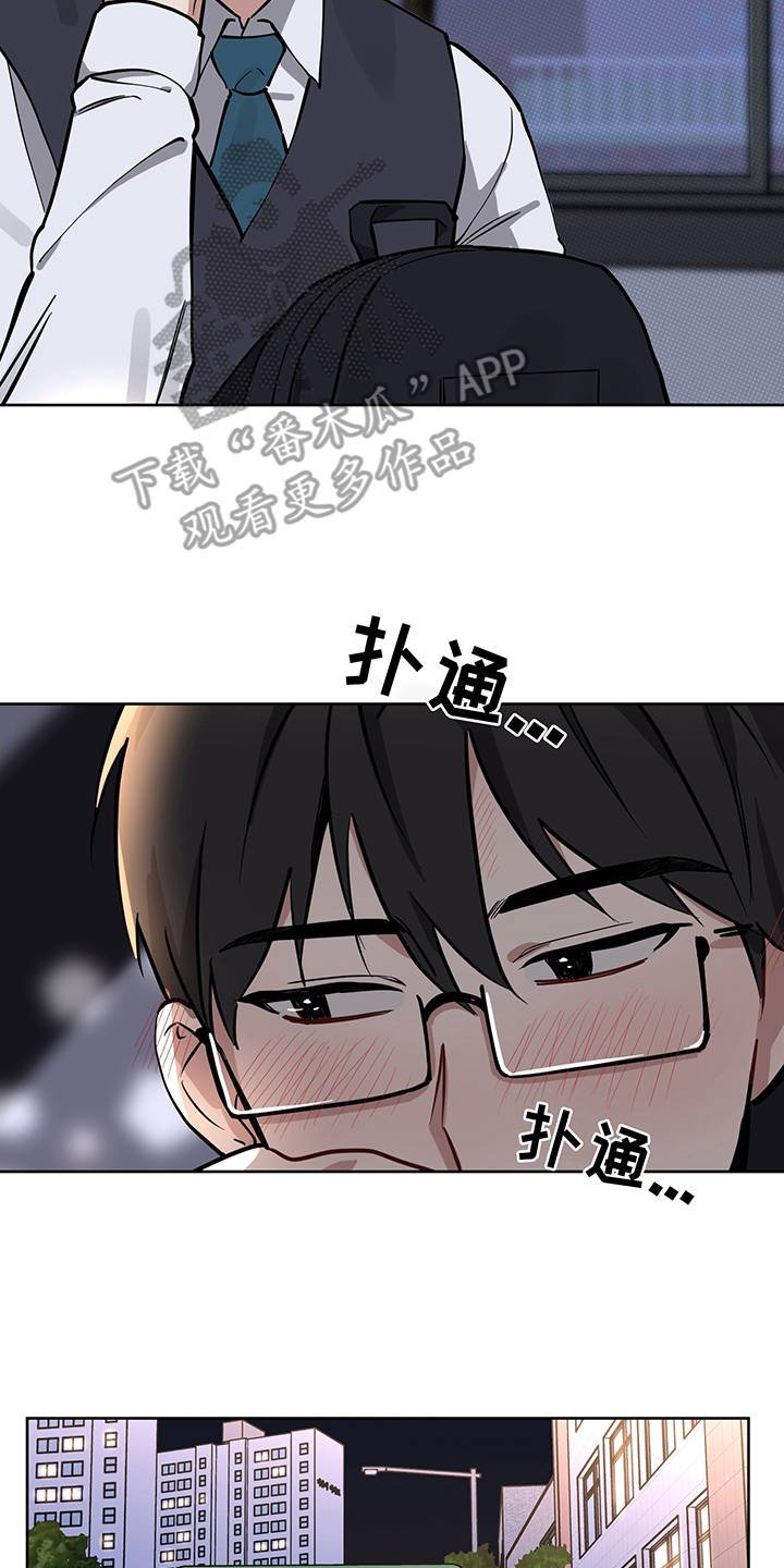 第14章：没说出口