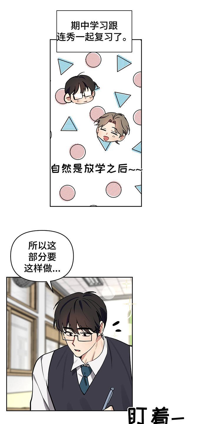 第15章：更加亲近