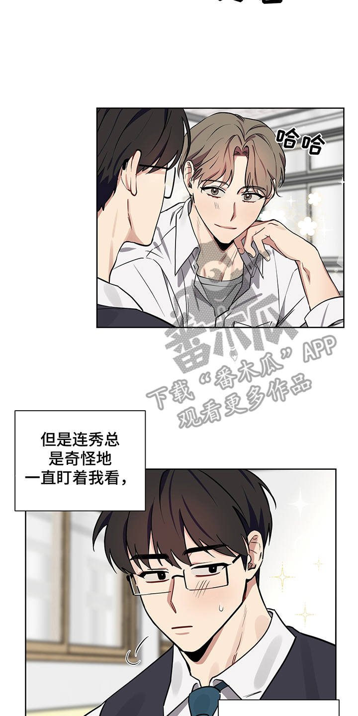 第15章：更加亲近